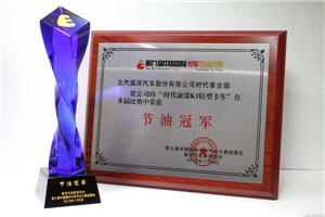 福田康瑞质量如何,福田康瑞省油模式