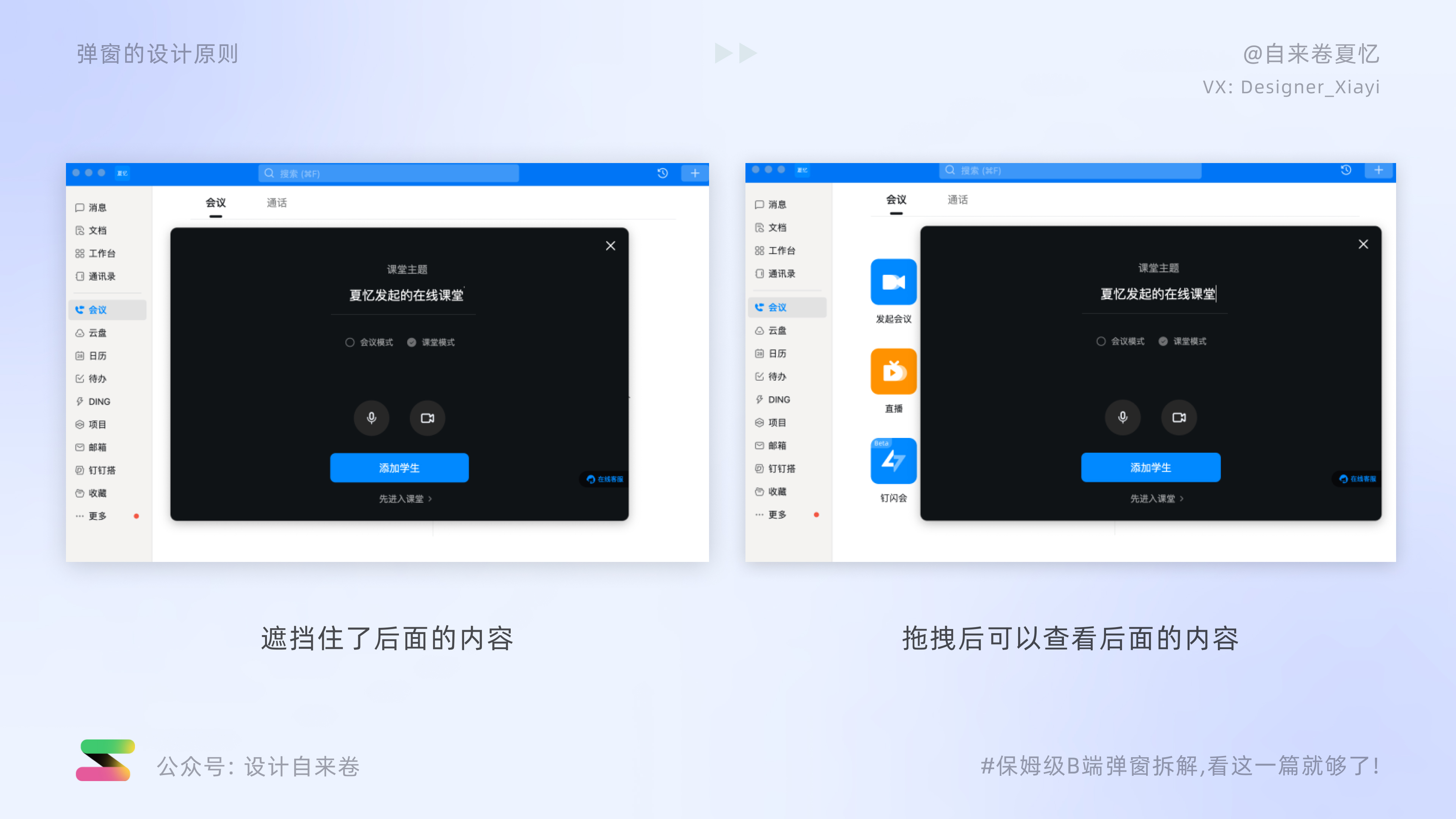 保姆级分解教程,保姆级教程p图