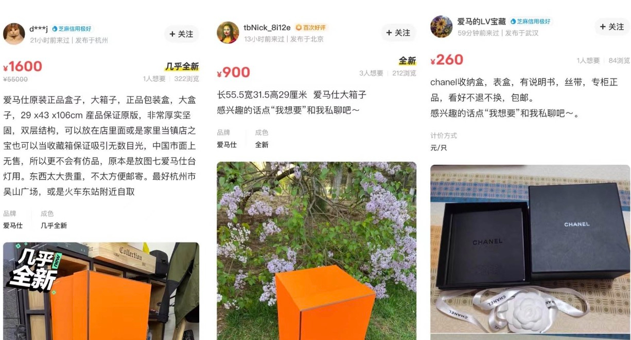 闲鱼卖lv包包的卖家经验,卖二手lv包包