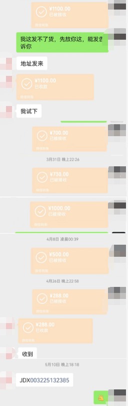 京东快递一直不处理问题怎么投诉,市民投诉快递没送上门