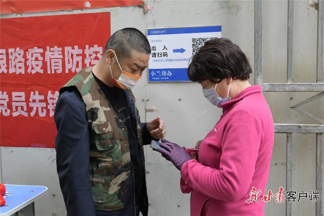 甘肃抢滩数字经济新蓝海,回眸科技