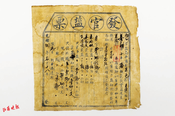 太原晋商博物馆千年府衙,晋商博物馆千年府衙