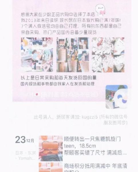 鍋囧啋娴峰浠ｈ喘琚姄,娴峰浠ｈ喘鑾峰垜