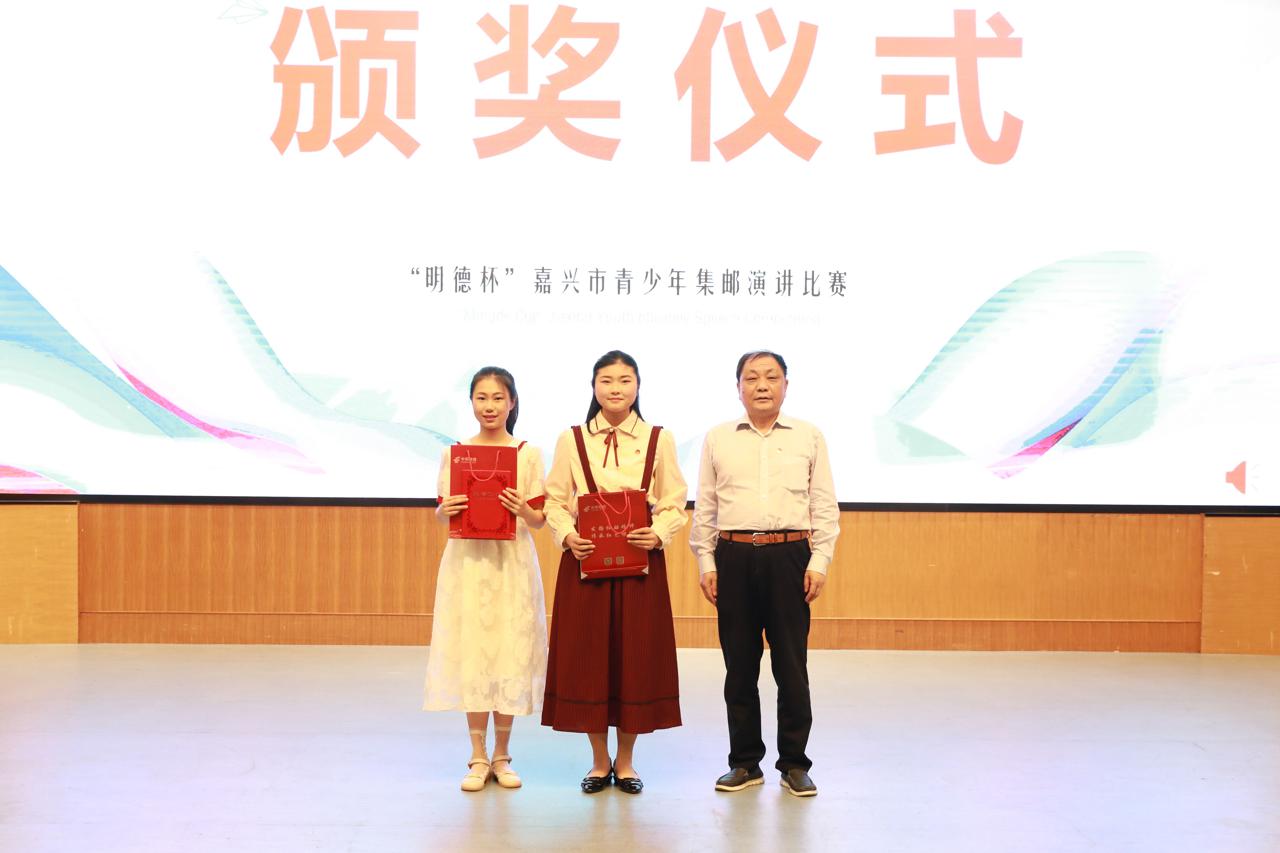 集邮演讲比赛,青少年集邮演讲