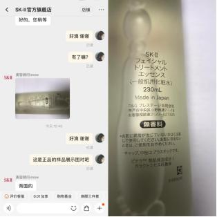 男子买了神仙水送女友擦拭,男子买神仙水送女友