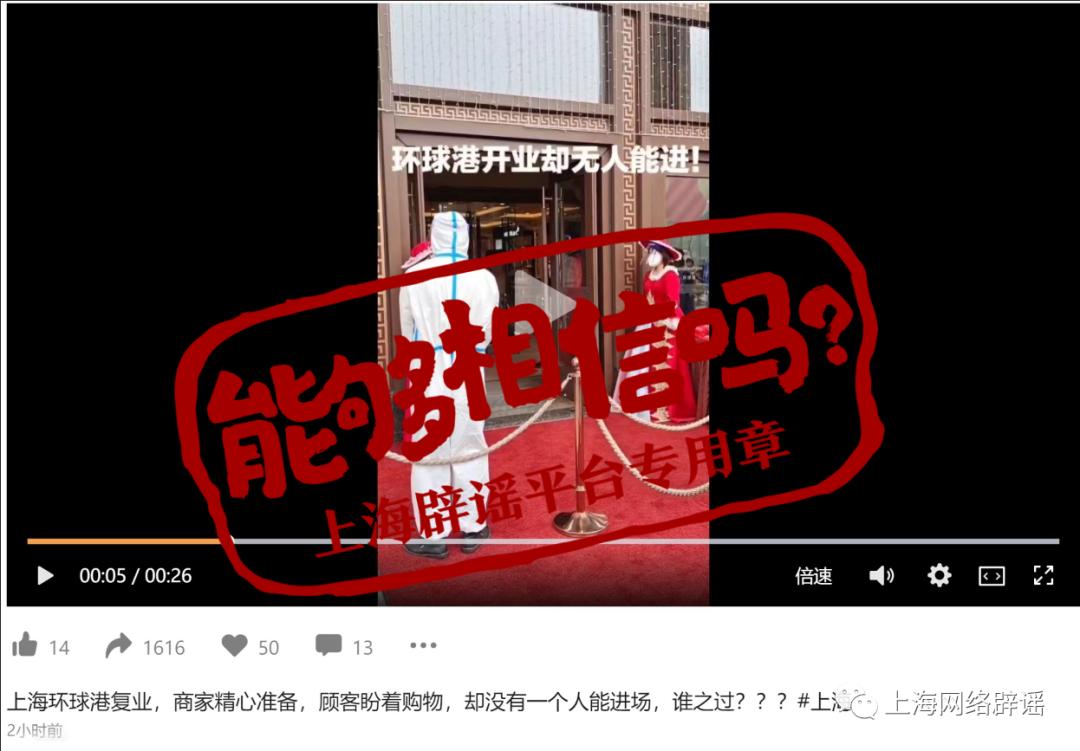 环球港无人能进？淮海路百盛里皮具都霉了？直击更多恢复线下营业现场→