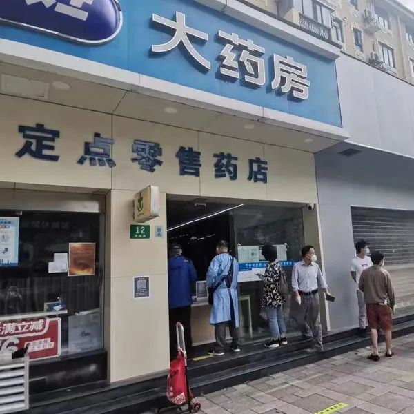 环球港无人能进？淮海路百盛里皮具都霉了？直击更多恢复线下营业现场→