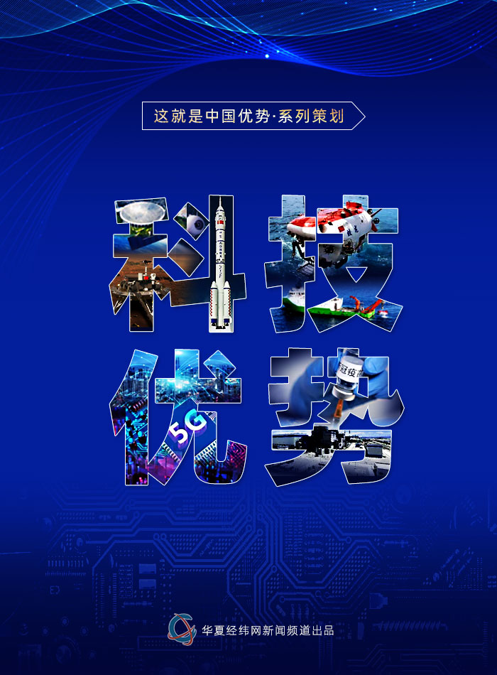 中国体制优势,中国地理优势