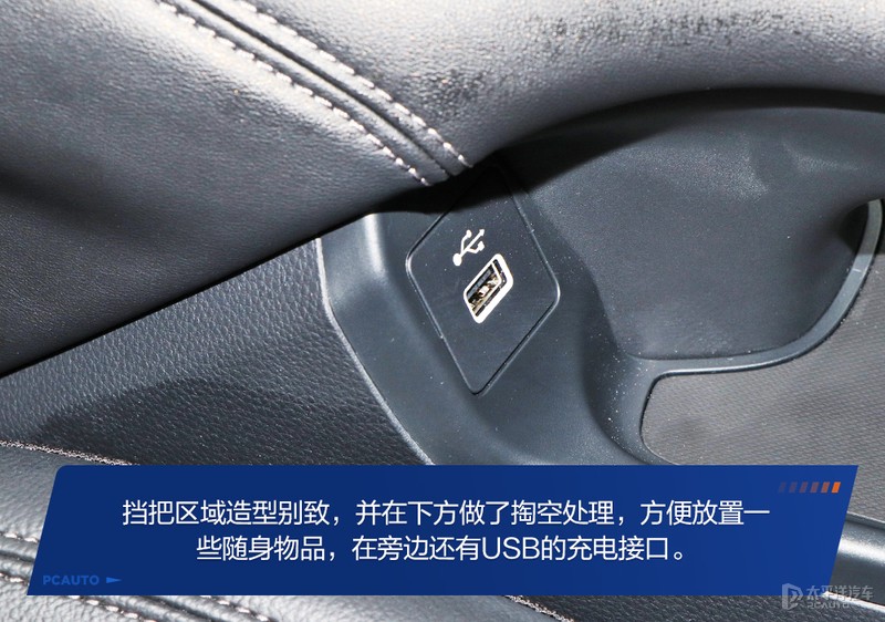 本田内饰大换代,本田致在2023新款尊享版内饰