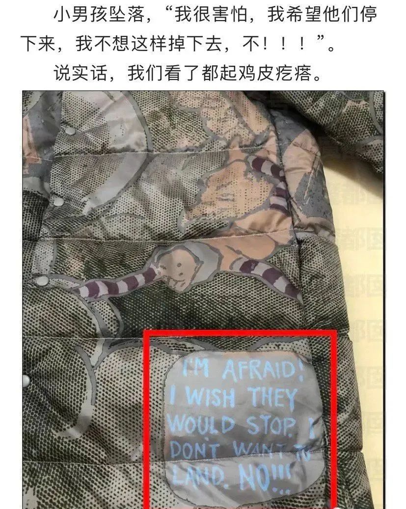 这个品牌又出事了！还是涉及儿童