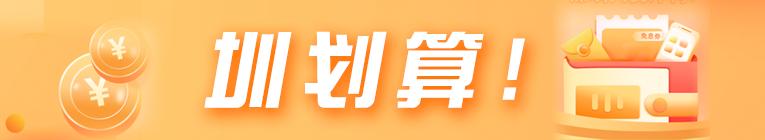 深圳政府补贴钱何时下发 (深圳政府补贴15%能最高补贴多少)