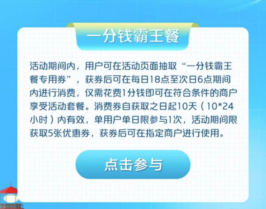深圳政府补贴钱何时下发 (深圳政府补贴15%能最高补贴多少)