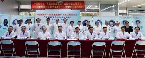 “幸福快车”开进九城市，中国性学人以实际行动推进健康中国