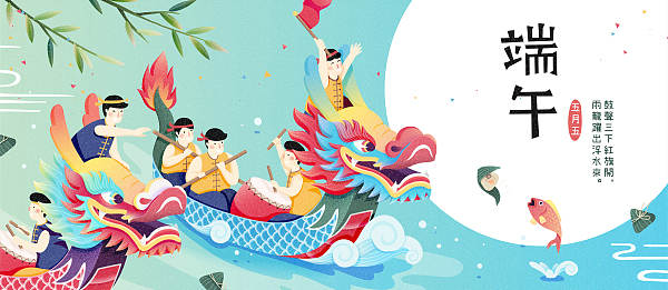 端午节优惠旅游,疫情期间端午福利