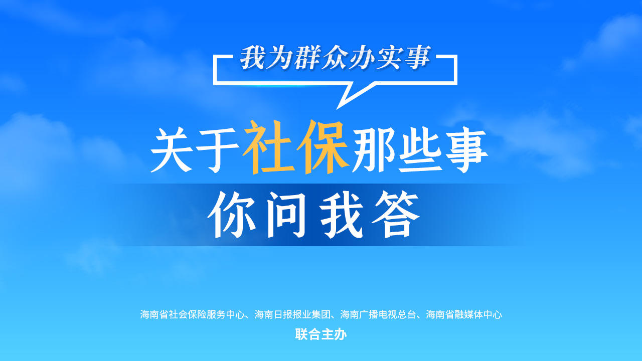 医保码和社保码什么区别,社保码和医保码一样吗