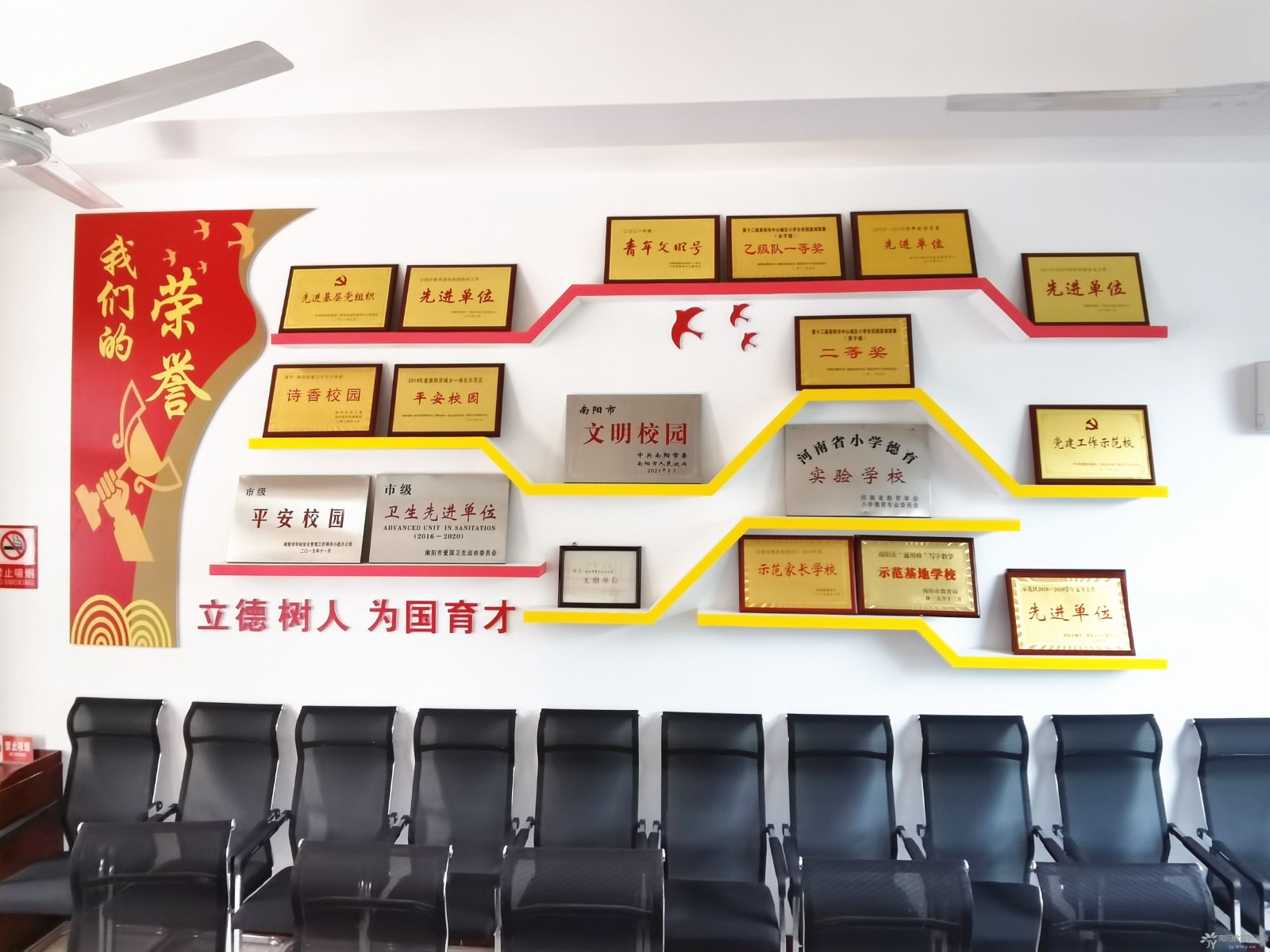 南阳市区第43小学教学质量,南阳市第四十三小学怎么样