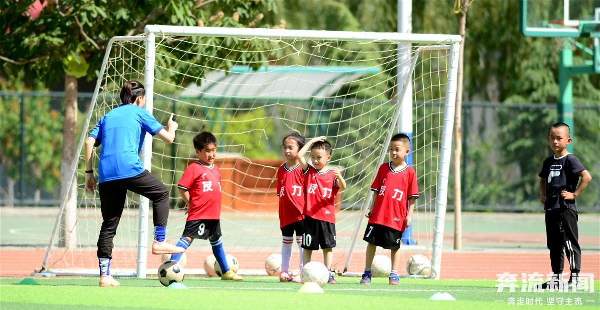 活力四射的足球儿童,乐享双减阳光体育趣味赛