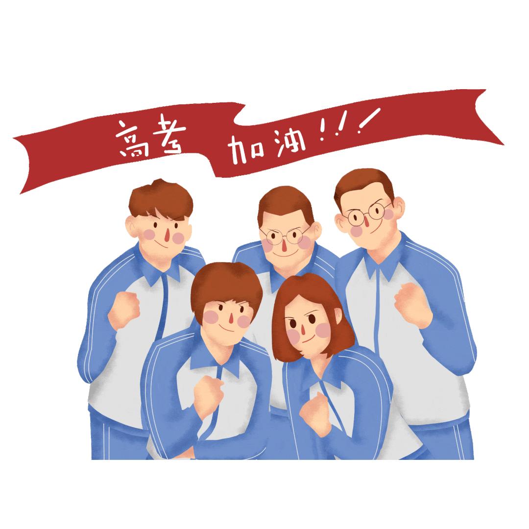 @甘肃19万学子：吃好睡好，轻松进考场