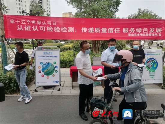 济宁市市场监督管理局,济宁市市场管理监督局