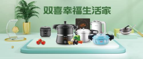 双喜电器是老牌吗,双喜电器官网旗舰店