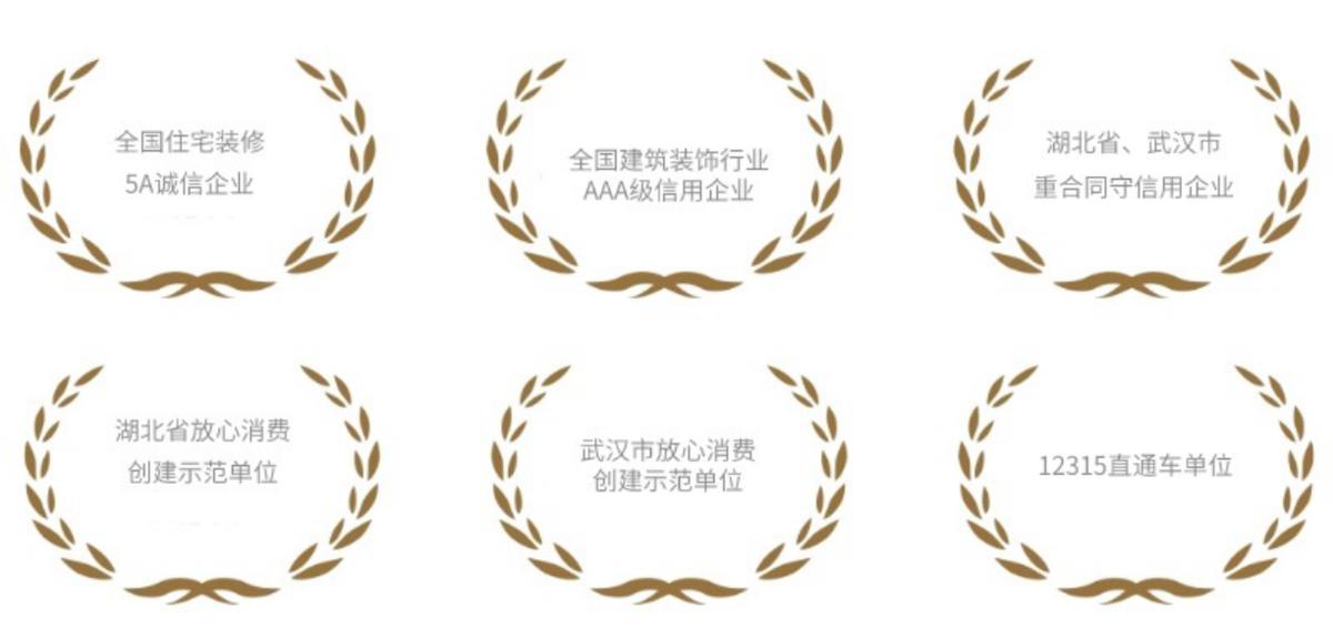 澳华装饰华中超级旗舰店,澳华装饰活动