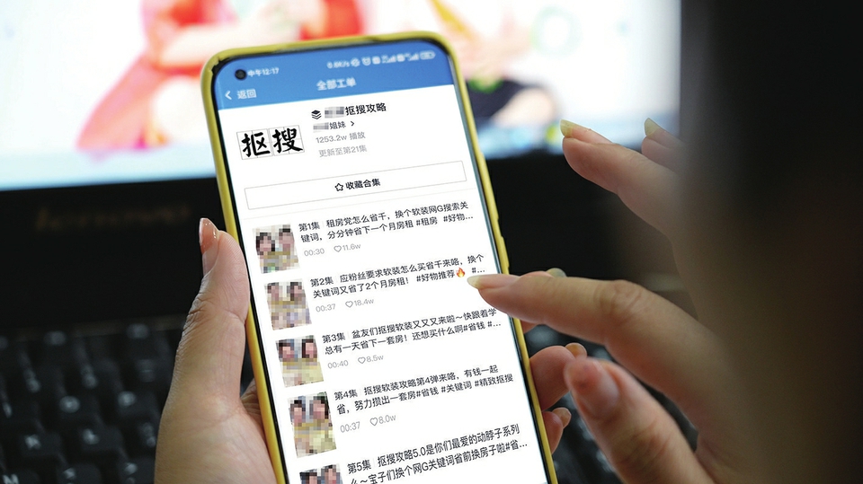 消费市场上的“人间清醒”，倒逼商家转型升级——“酷抠族”，不只为年轻人贴标签