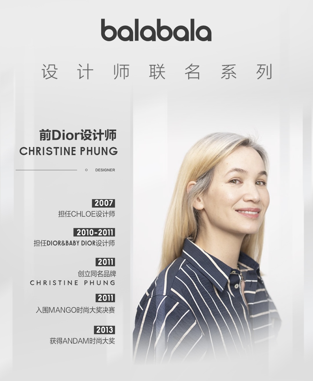 巴拉巴拉官网大童8-15岁童装品牌,巴拉巴拉品牌童装秋季上新