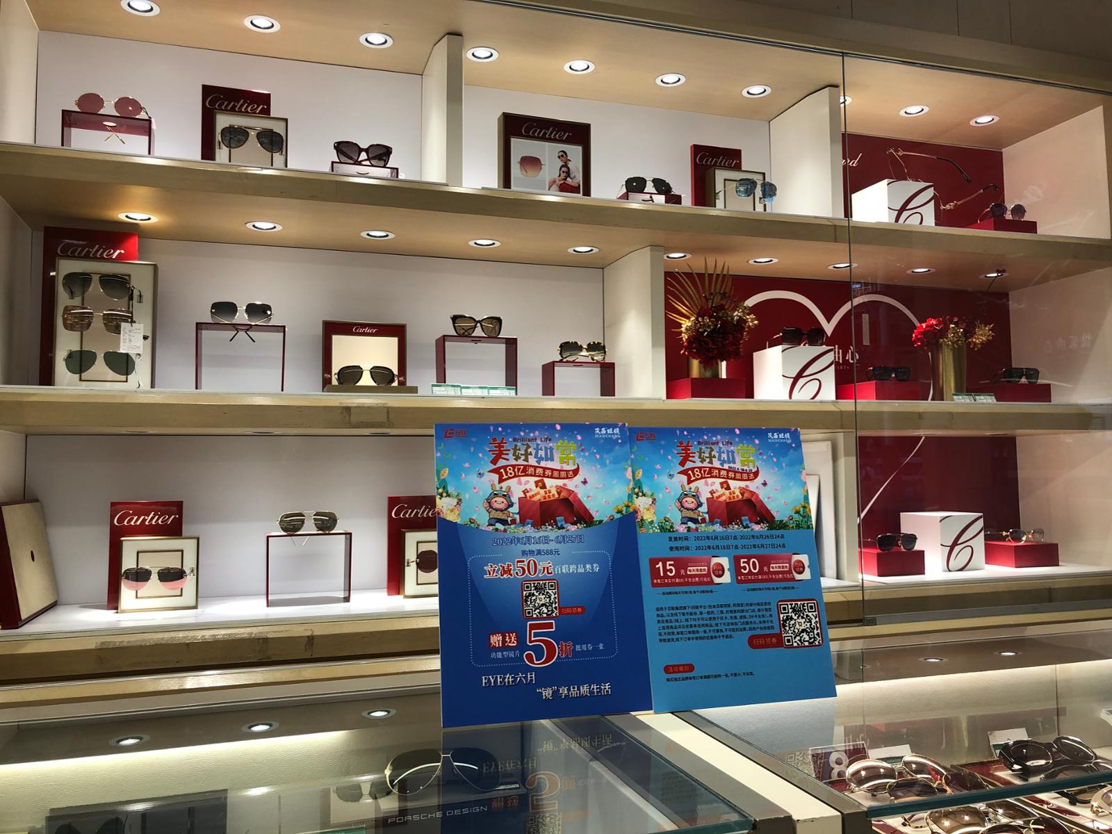 打好组合拳加速提振旅游消费,山东打出促进文旅消费组合拳