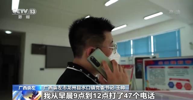 一线调研丨“一分钟一辆车”！这个口岸如何实现重卡汽车高效出关？