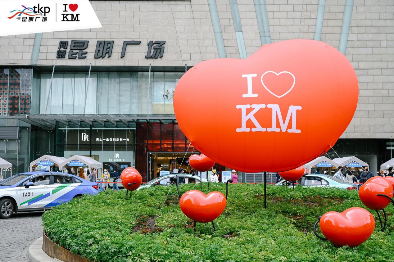 昆明地铁2号线商圈,昆明地铁解读