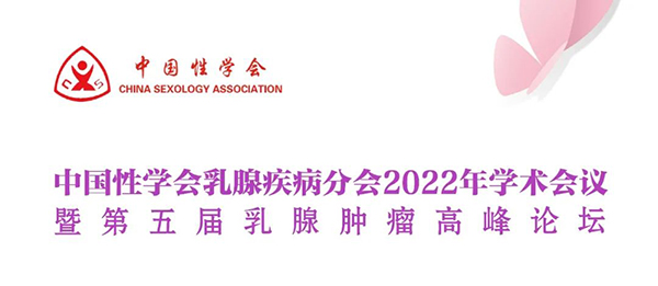 特邀乳腺专家义诊通知,中医院乳腺疾病筛查义诊活动