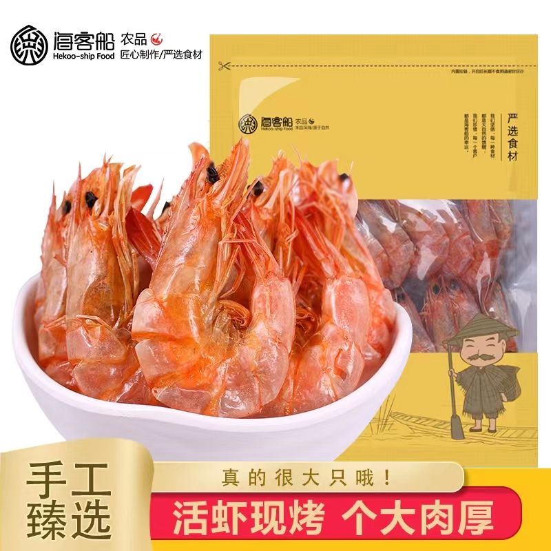 云上24小时直播带货,直播间现场直播海货