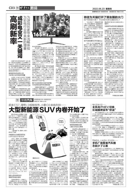 微信为天猫打开了朋友圈的大门用户购物更方便了平台间的互联互通更深化了