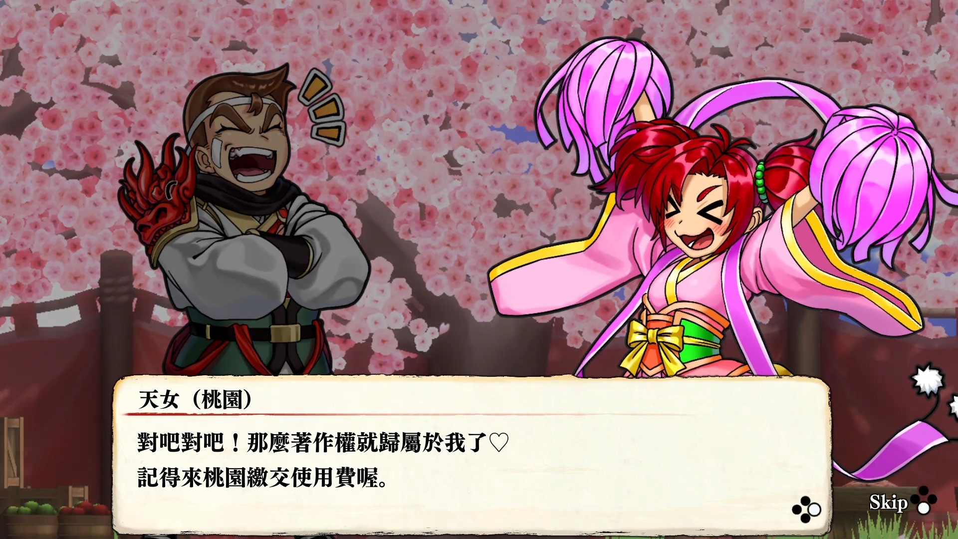 热血三国志ol官网版手游,热血三国志价格