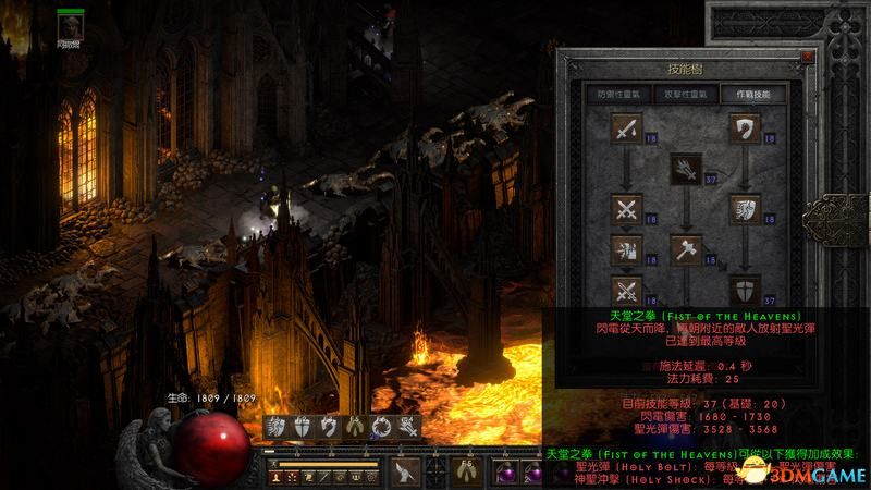 暗黑破坏神2重制版天堂之拳加点,暗黑破坏神2天堂之拳