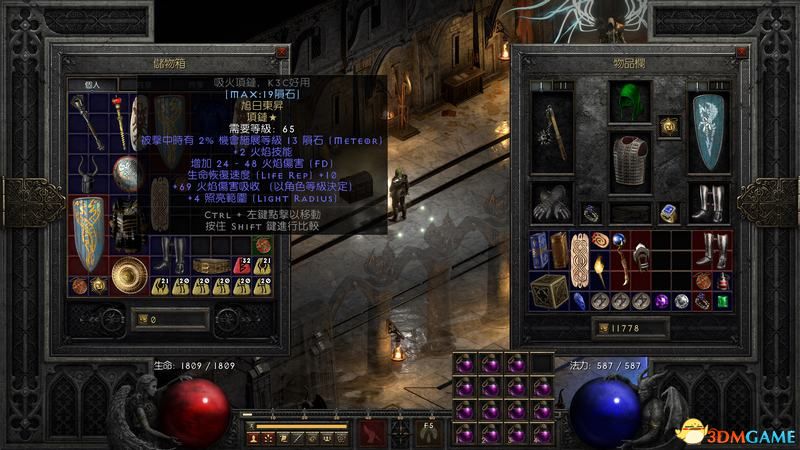 暗黑破坏神2重制版天堂之拳加点,暗黑破坏神2天堂之拳