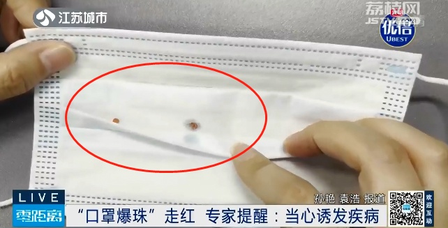 适合年轻人的防晒口罩,适合情侣用的口罩