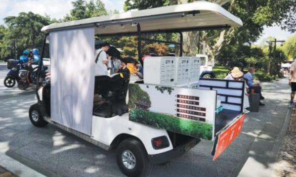 让游客感受城市温度杭州西湖边的便民服务车很贴心