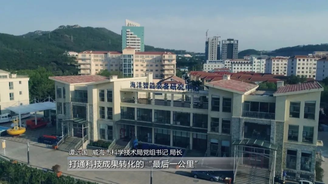 威海国际海洋活力区,威海海洋科技城最新规划