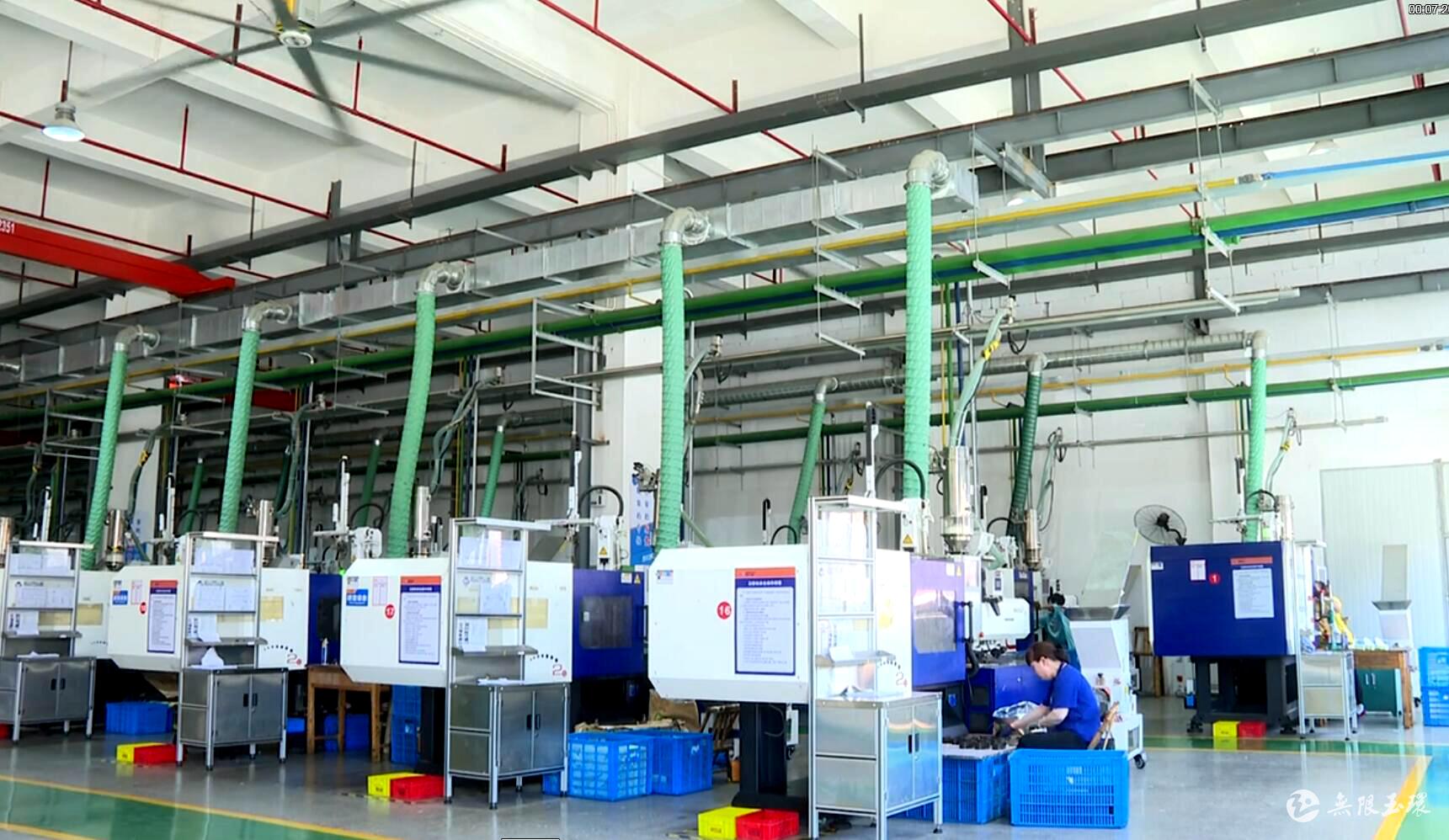 稳进提质企业,全省稳进提质