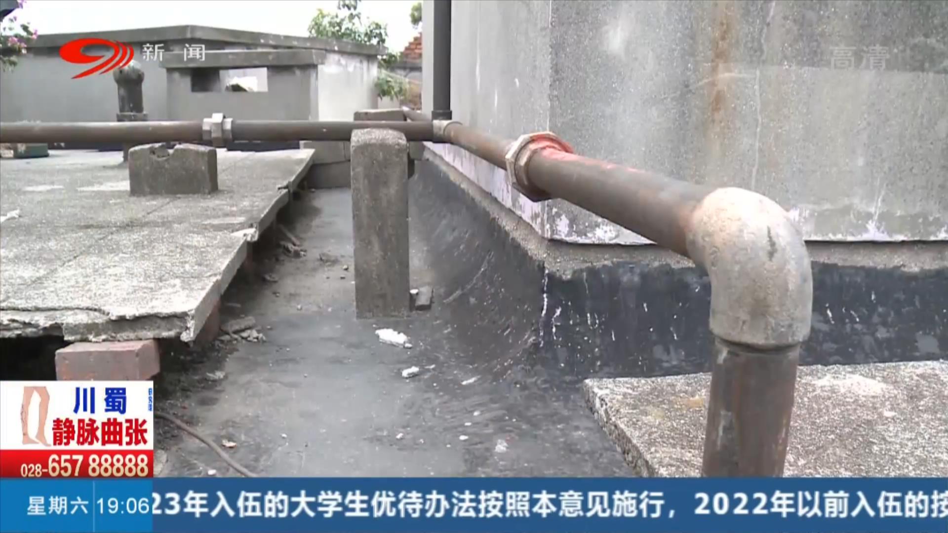 民生关注停水,今日民生热线最新新闻