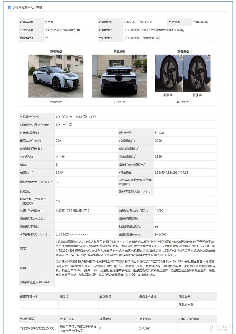 全新哈弗h6混动版,2021款第三代哈弗h6和缤智比较