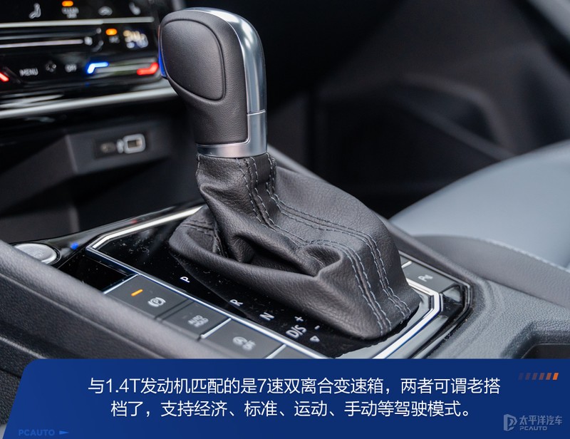 又一猛将,上汽大众朗逸测评最新款