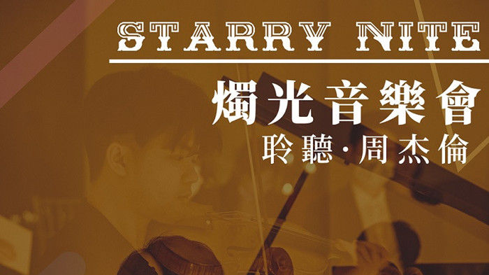 深圳周末艺文指南（7月16、17日）①金陵画史②微观之作③《赵氏孤儿》