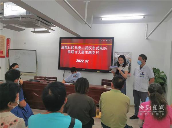 党建引领促发展打造医疗高地,党建引领力量下沉