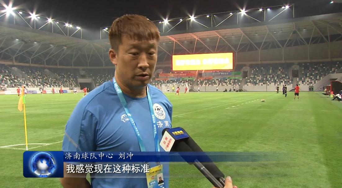 日照国际足球中心是谁建设的,日照足球中心建设