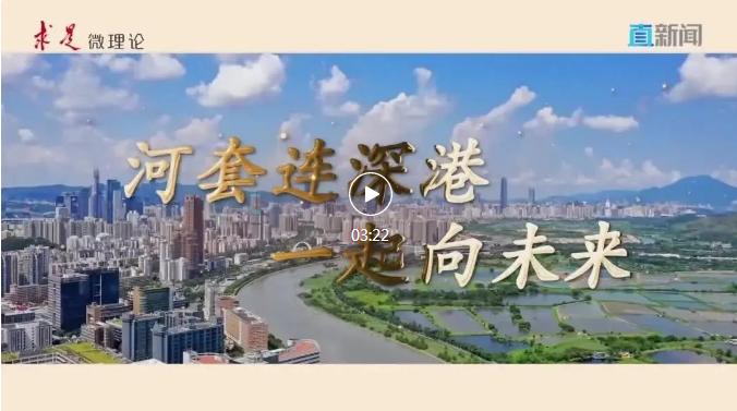 深港河套是重大规划吗,深港河套合作区规划图