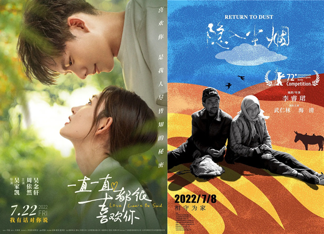 周票房：《神探大战》摘周冠《人生大事》破14亿