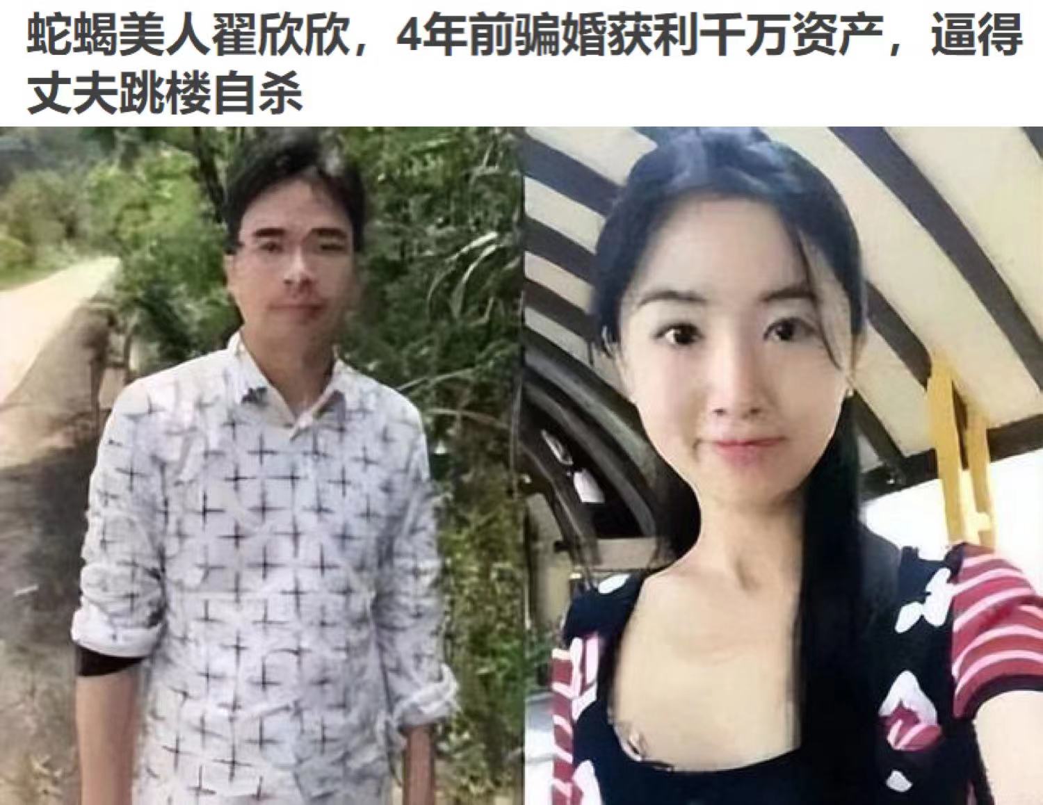 世纪佳缘审核乱象案例,世纪佳缘停业整顿后续