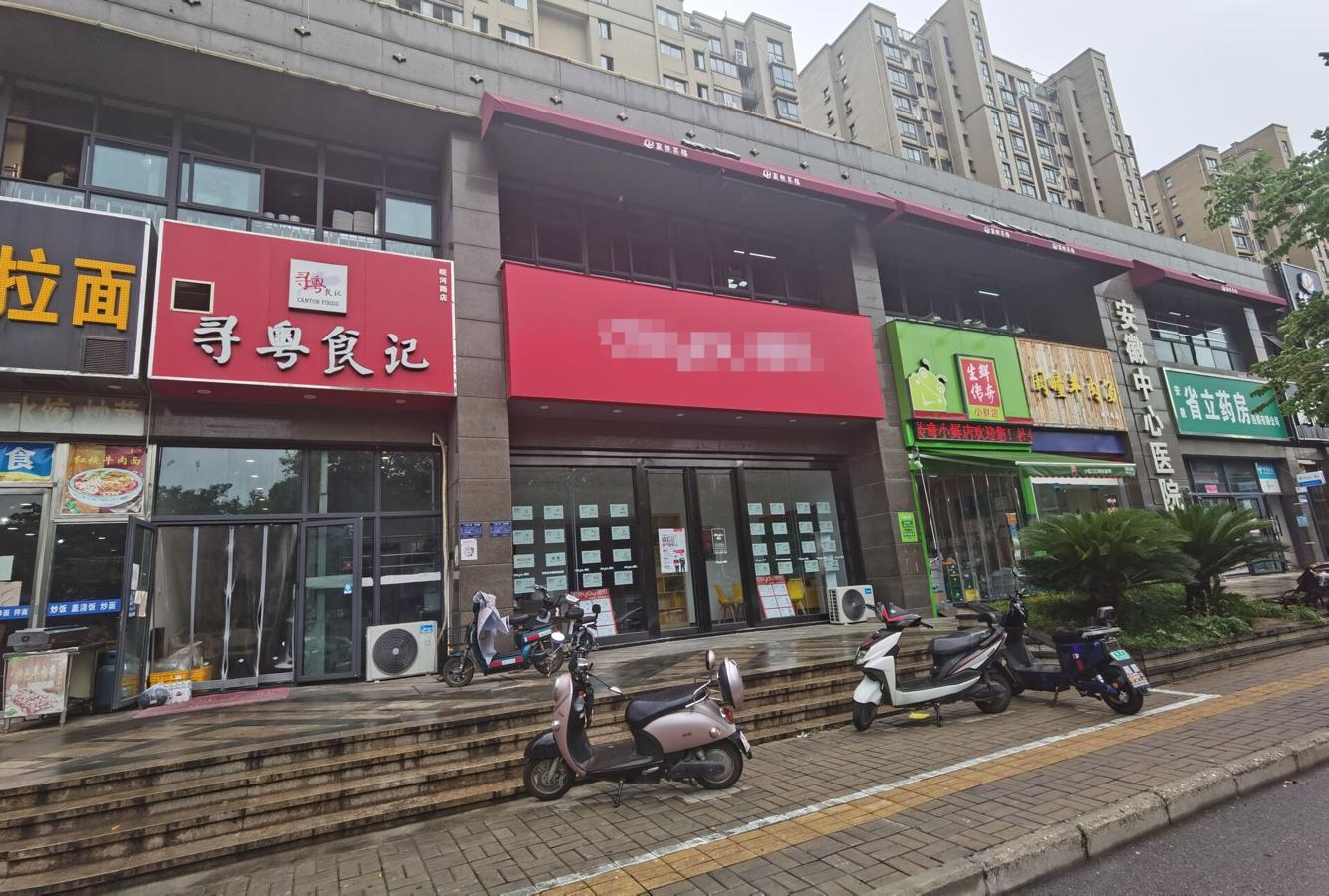 我爱我家如何控制加盟商,我爱我家加盟合肥